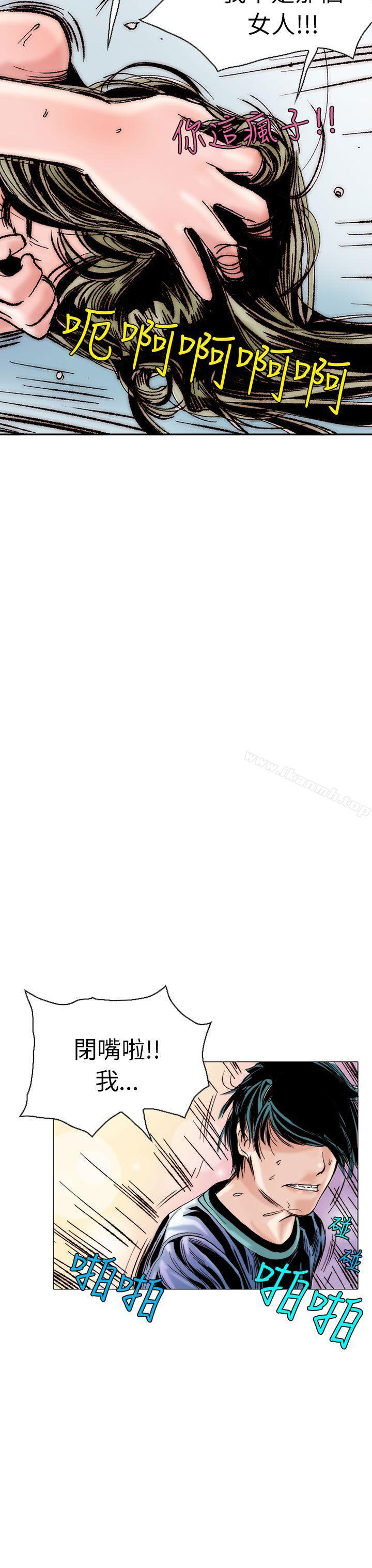 认识的姐姐(13)-秘密Story(完结)-Akchu,Rose（第3张）