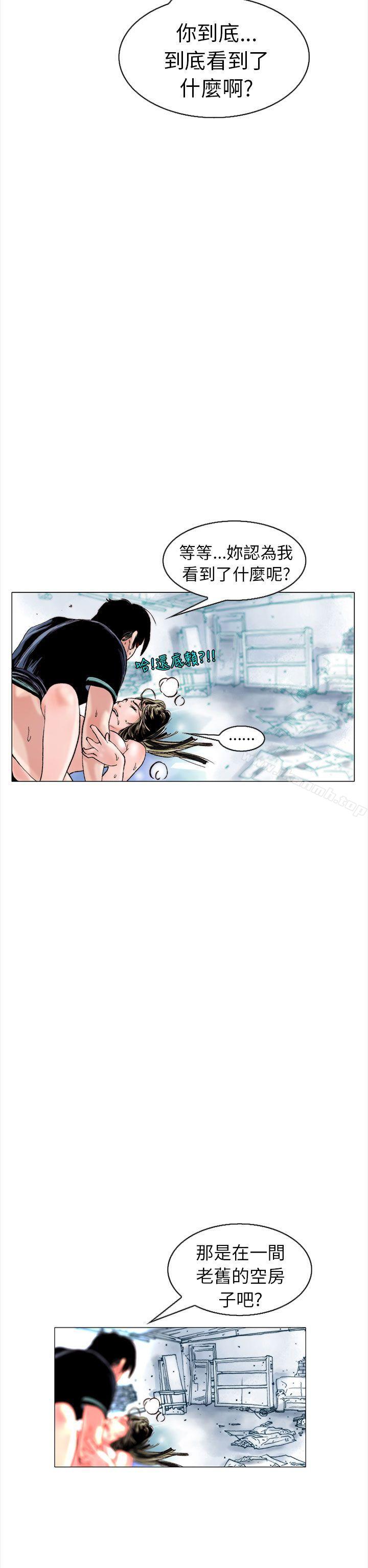 认识的姐姐(13)-秘密Story(完结)-Akchu,Rose（第10张）