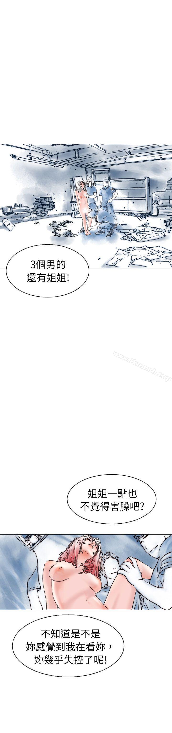 认识的姐姐(13)-秘密Story(完结)-Akchu,Rose（第14张）