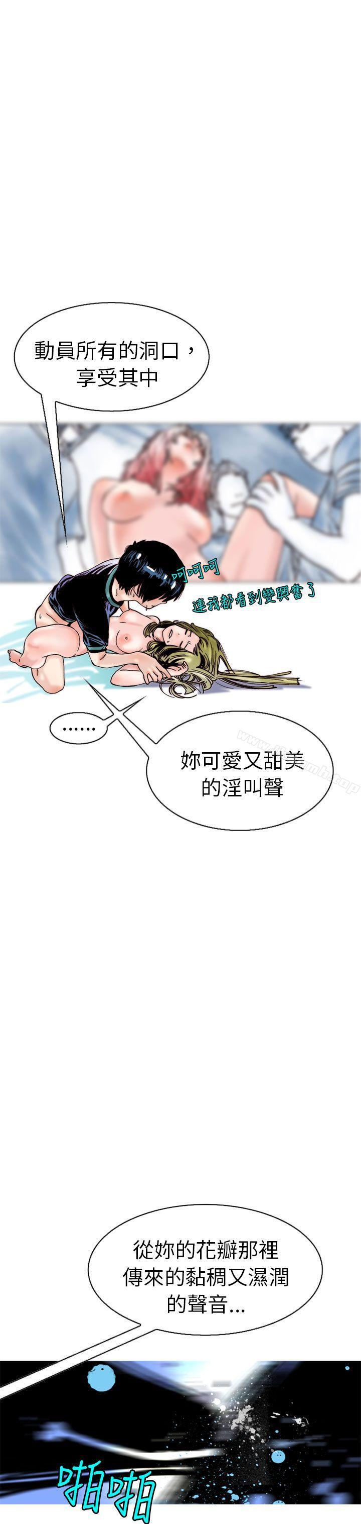 认识的姐姐(13)-秘密Story(完结)-Akchu,Rose（第15张）