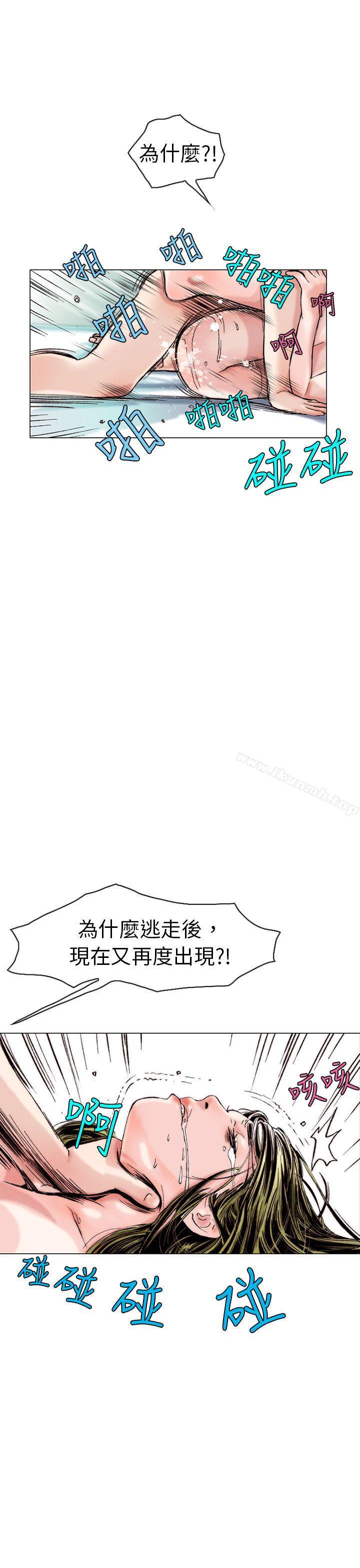 认识的姐姐(13)-秘密Story(完结)-Akchu,Rose（第18张）