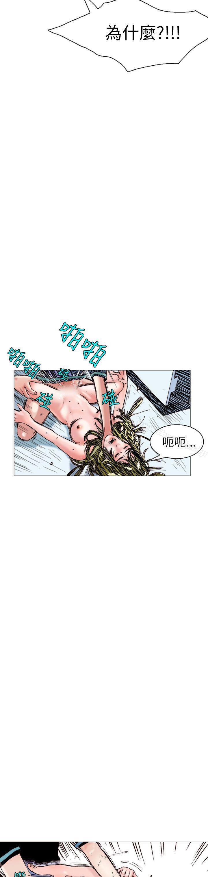 认识的姐姐(13)-秘密Story(完结)-Akchu,Rose（第20张）