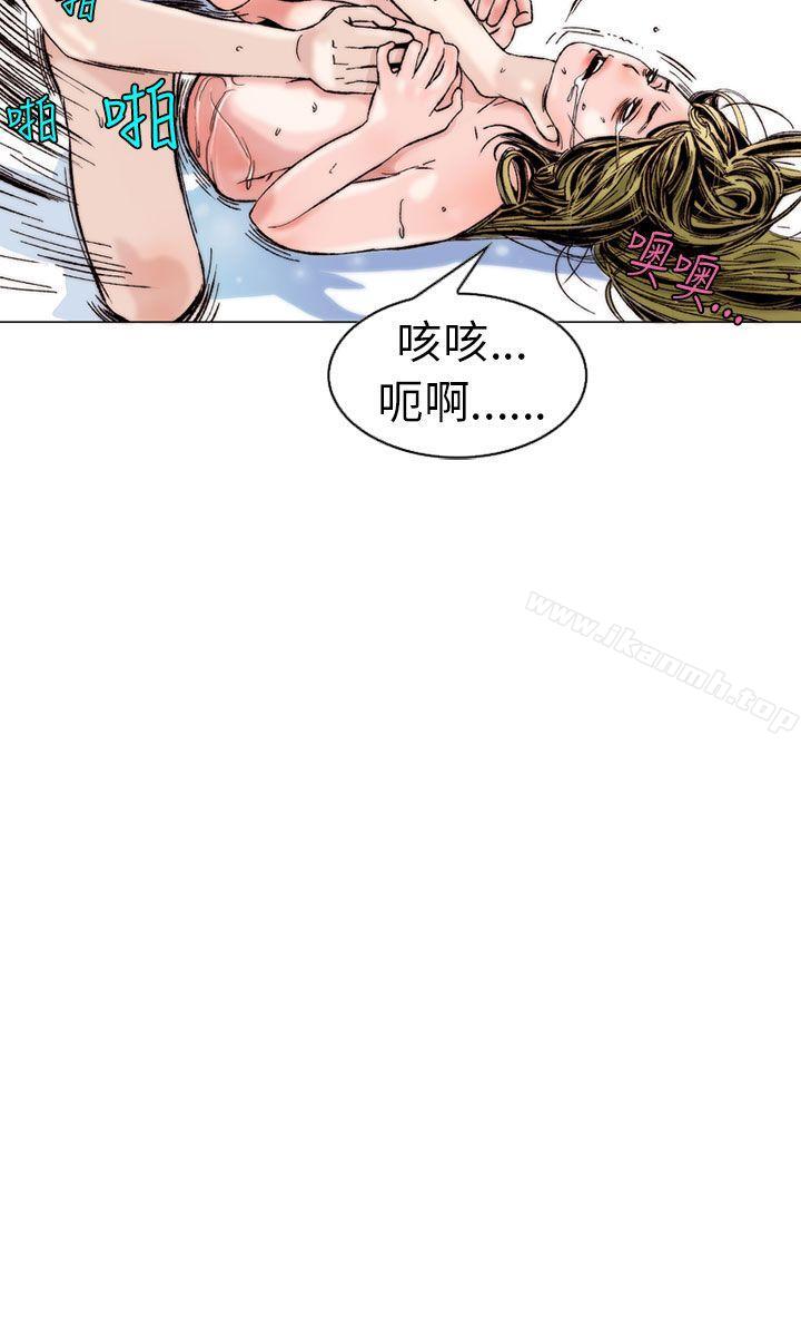 认识的姐姐(13)-秘密Story(完结)-Akchu,Rose（第21张）