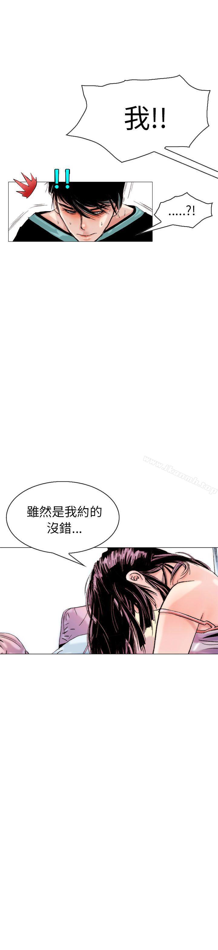 认识的姐姐(13)-秘密Story(完结)-Akchu,Rose（第22张）