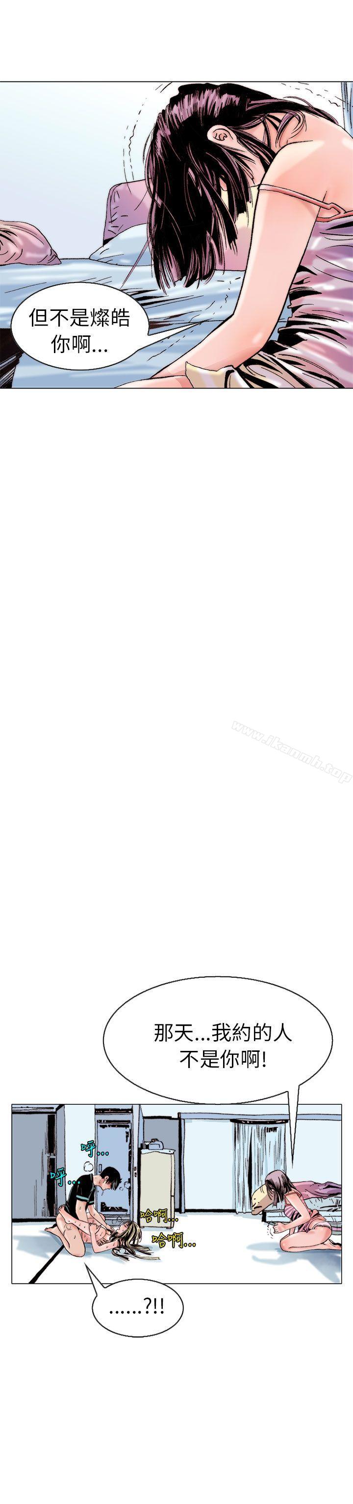 认识的姐姐(13)-秘密Story(完结)-Akchu,Rose（第23张）