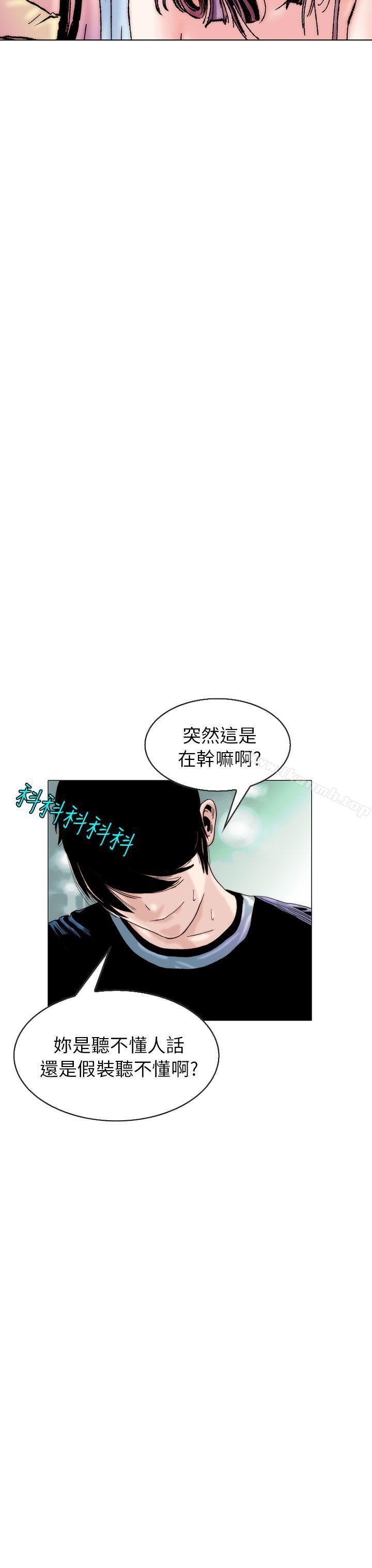认识的姐姐(14)-秘密Story(完结)-Akchu,Rose（第3张）