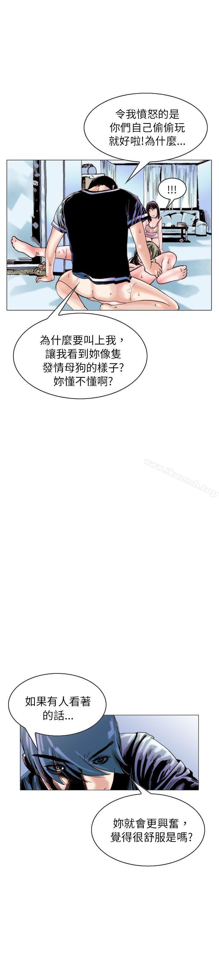 认识的姐姐(14)-秘密Story(完结)-Akchu,Rose（第5张）
