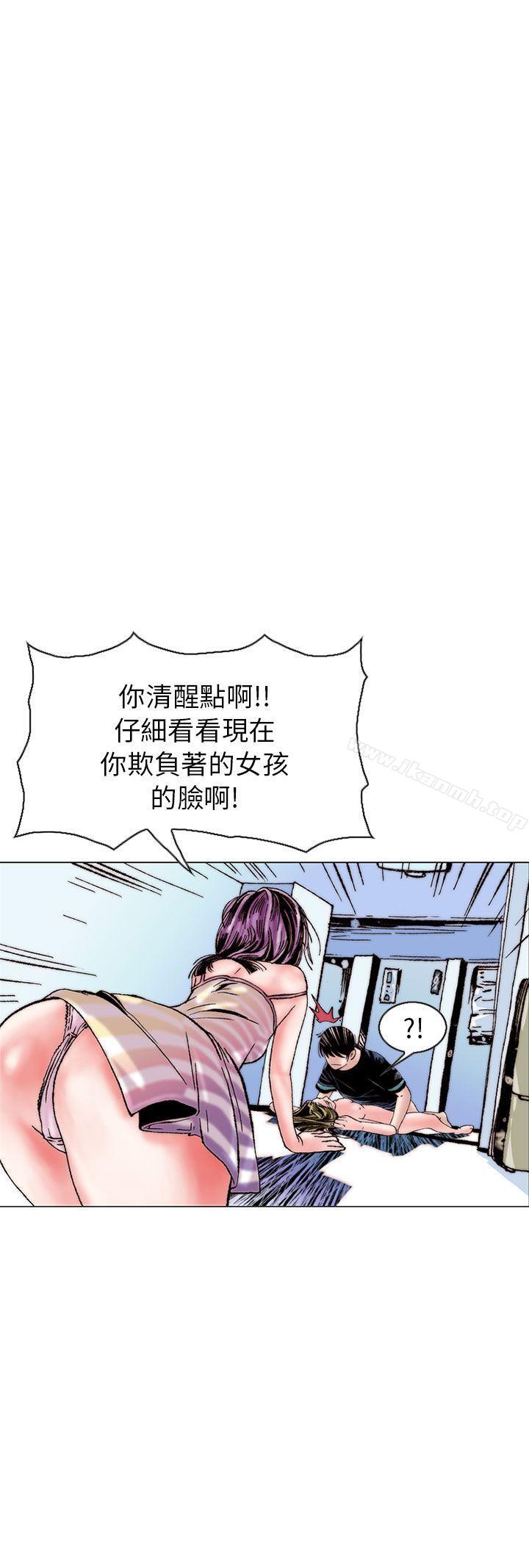 认识的姐姐(14)-秘密Story(完结)-Akchu,Rose（第8张）
