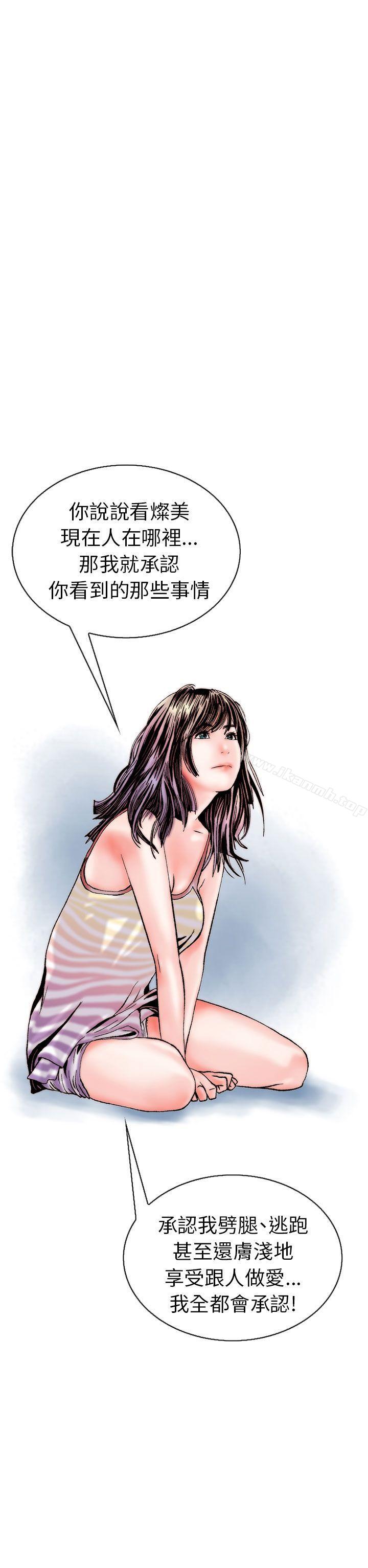 认识的姐姐(15)-秘密Story(完结)-Akchu,Rose（第2张）