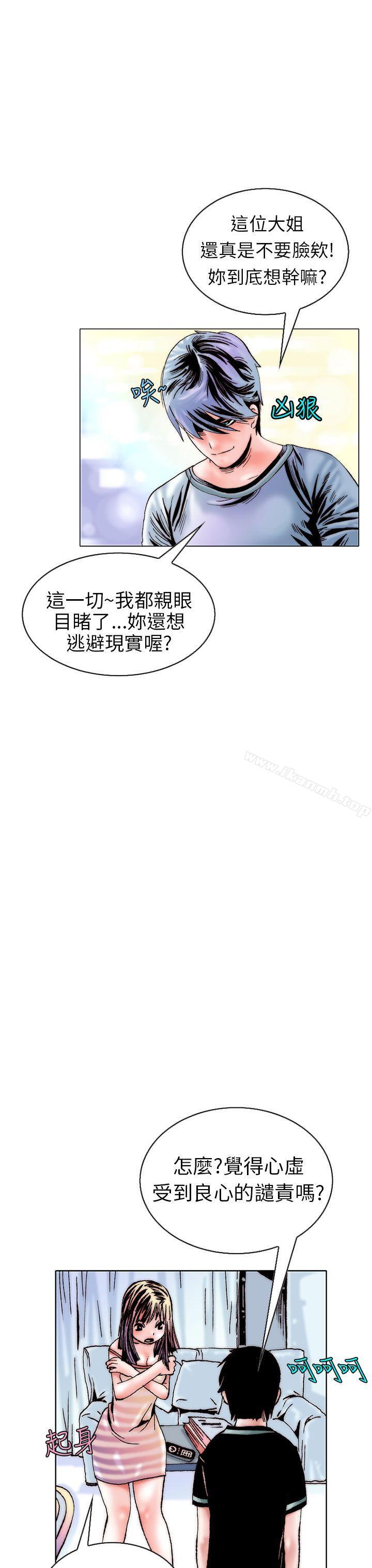 认识的姐姐(15)-秘密Story(完结)-Akchu,Rose（第3张）