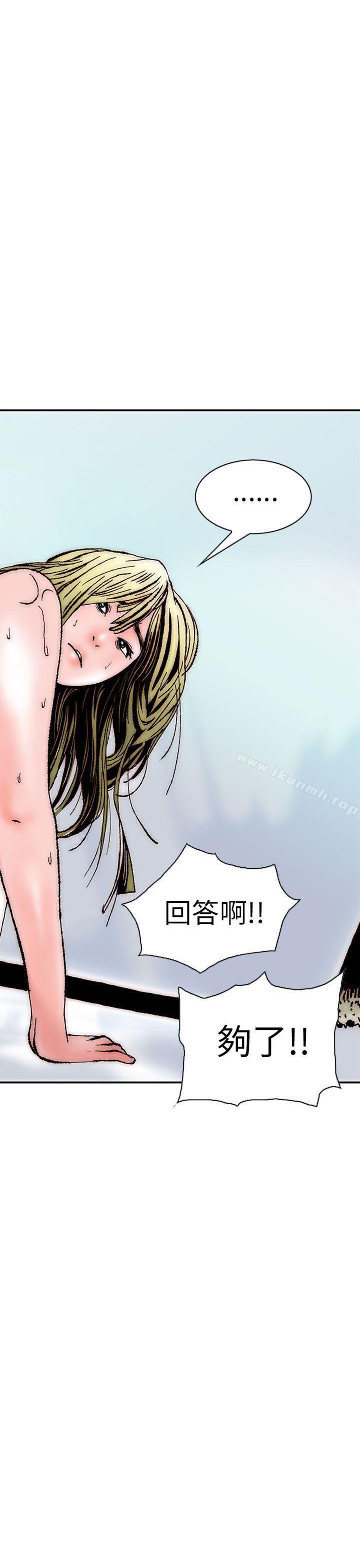 认识的姐姐(15)-秘密Story(完结)-Akchu,Rose（第5张）