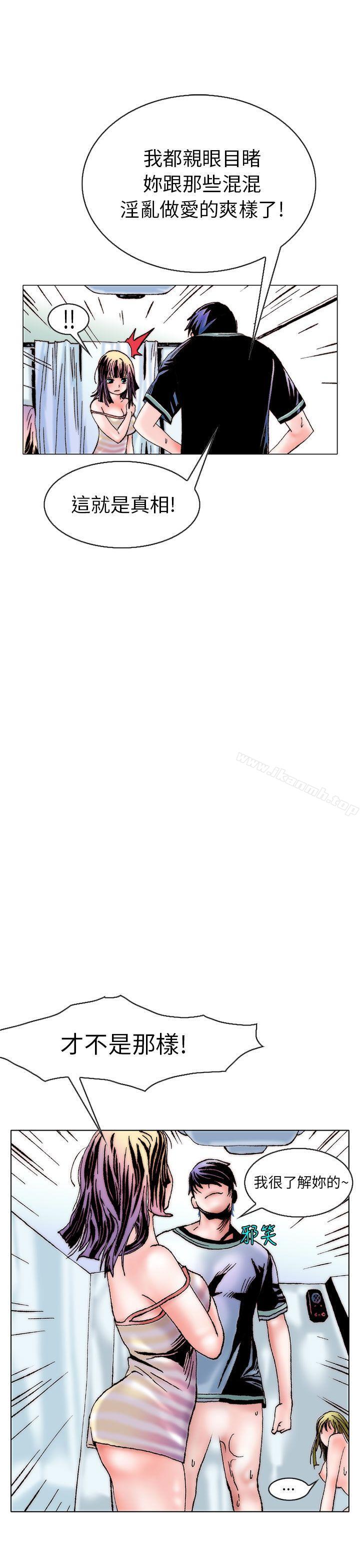 认识的姐姐(15)-秘密Story(完结)-Akchu,Rose（第9张）