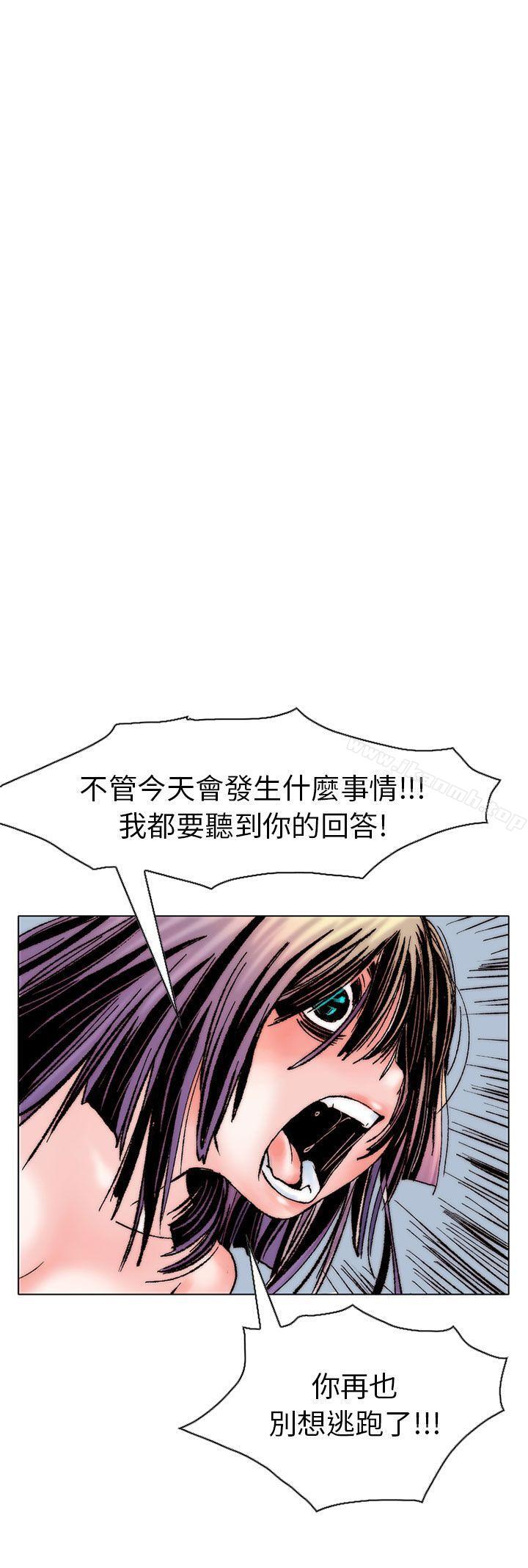 认识的姐姐(15)-秘密Story(完结)-Akchu,Rose（第12张）