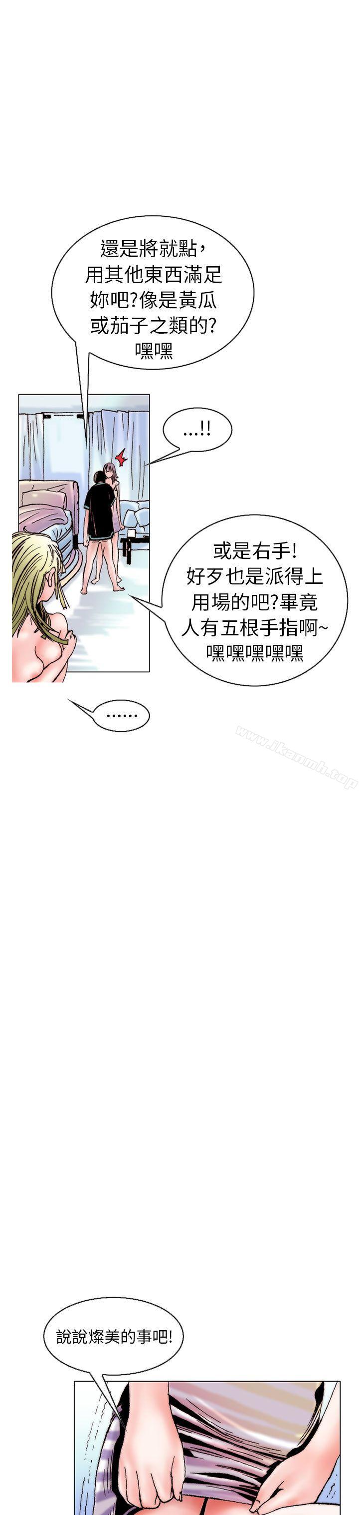 认识的姐姐(15)-秘密Story(完结)-Akchu,Rose（第15张）