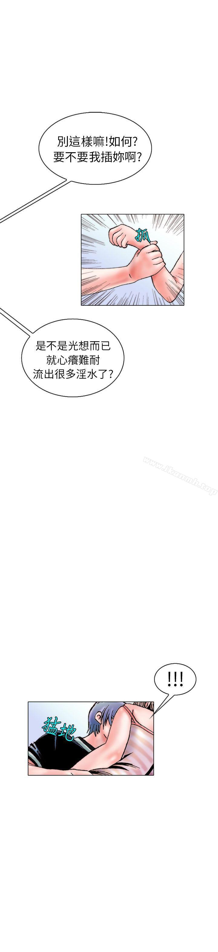 认识的姐姐(15)-秘密Story(完结)-Akchu,Rose（第17张）