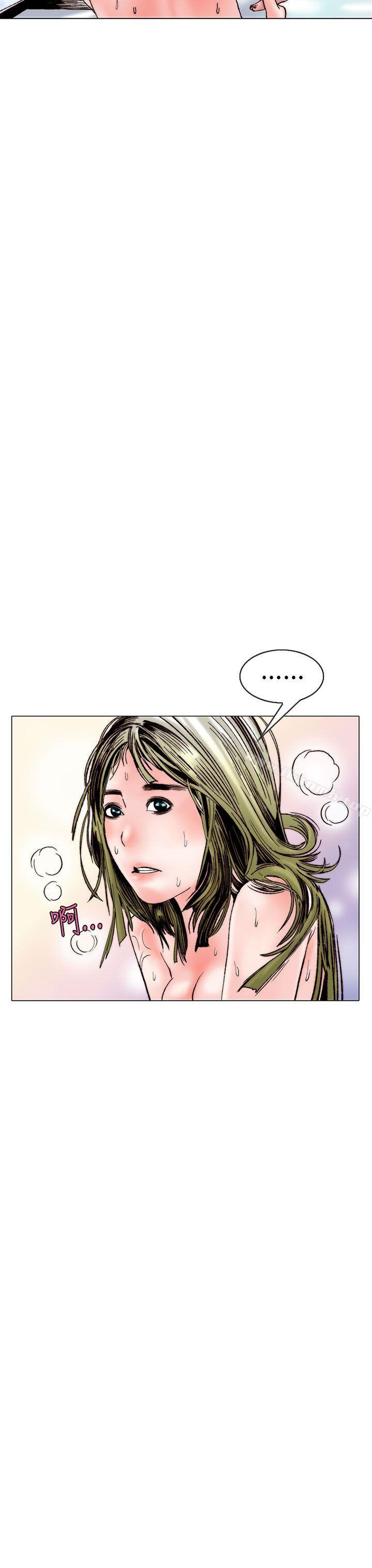 认识的姐姐(15)-秘密Story(完结)-Akchu,Rose（第19张）