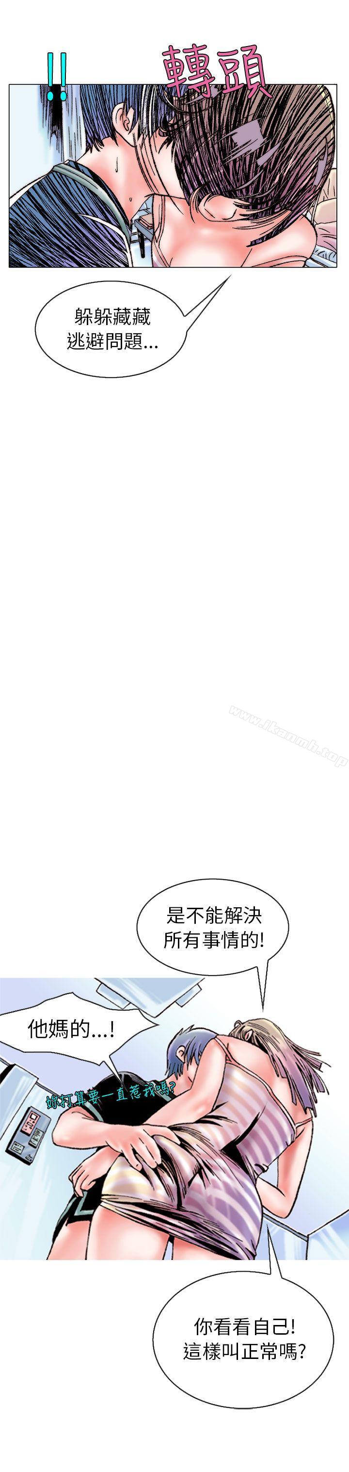 认识的姐姐(15)-秘密Story(完结)-Akchu,Rose（第20张）