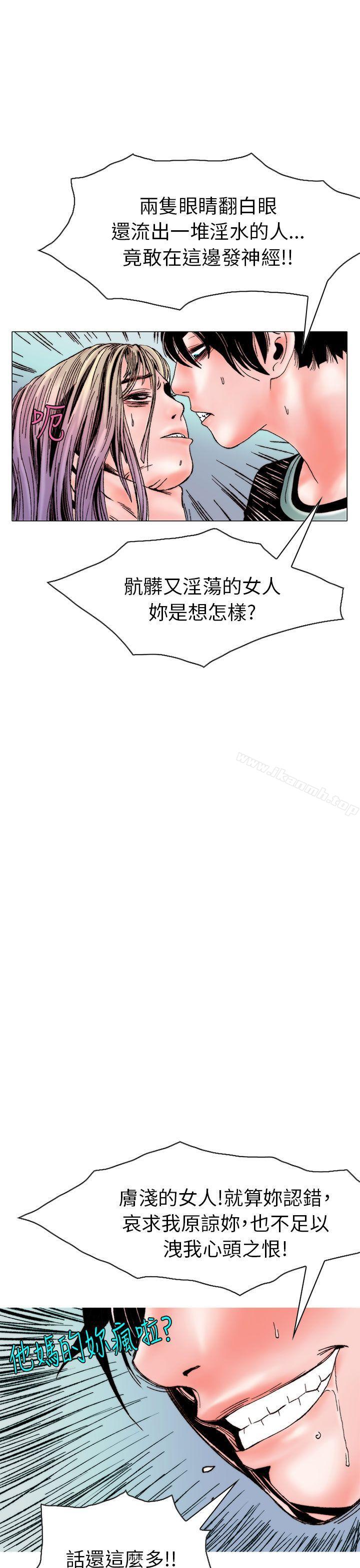 认识的姐姐(15)-秘密Story(完结)-Akchu,Rose（第22张）