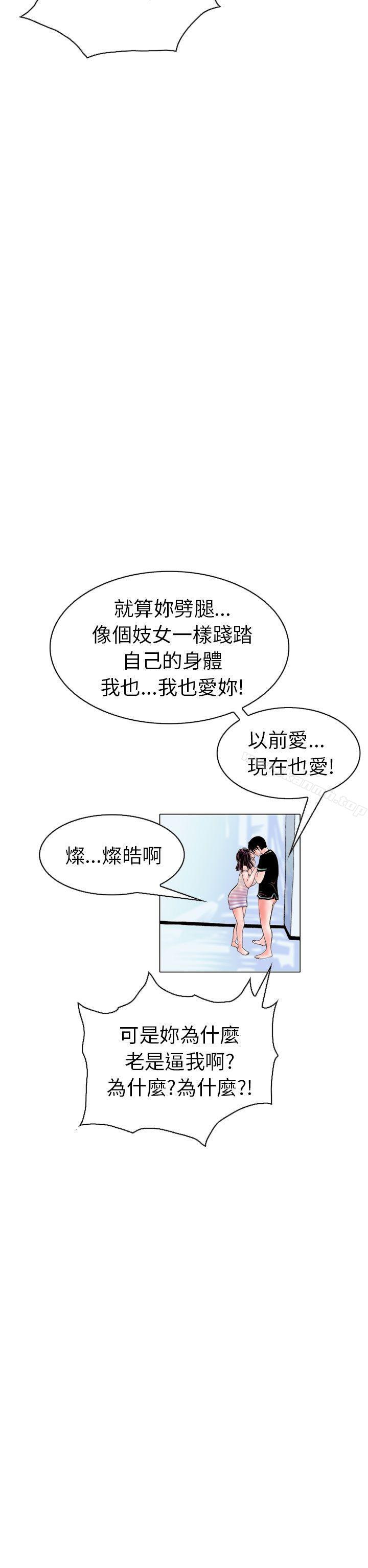 认识的姐姐(15)-秘密Story(完结)-Akchu,Rose（第23张）