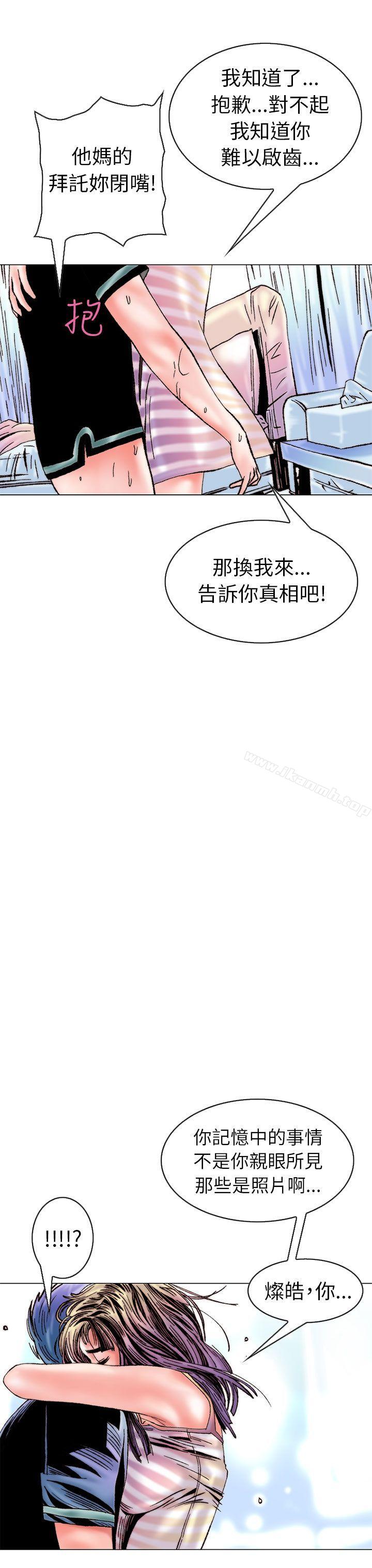 认识的姐姐(15)-秘密Story(完结)-Akchu,Rose（第24张）
