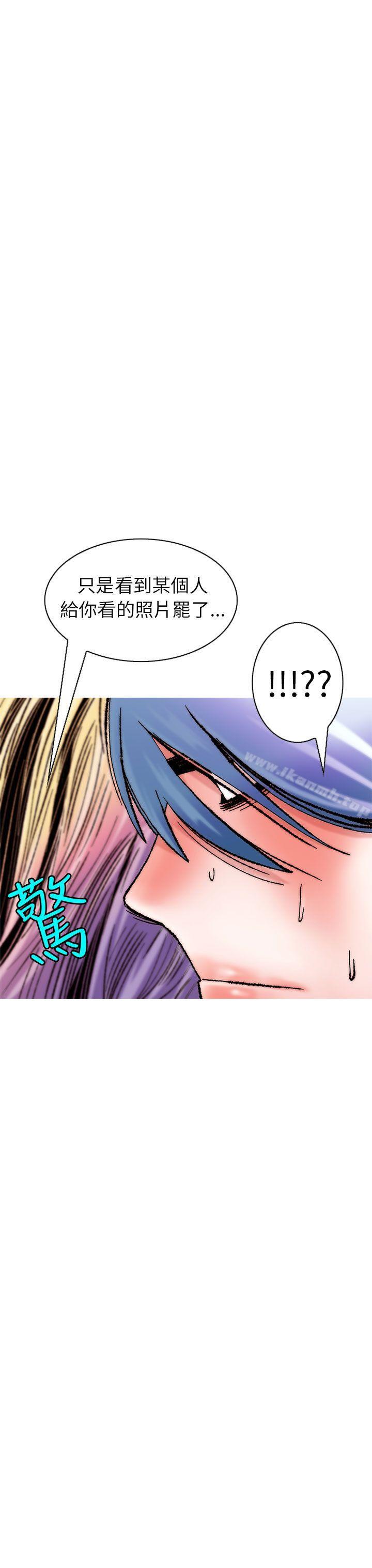 认识的姐姐(15)-秘密Story(完结)-Akchu,Rose（第25张）