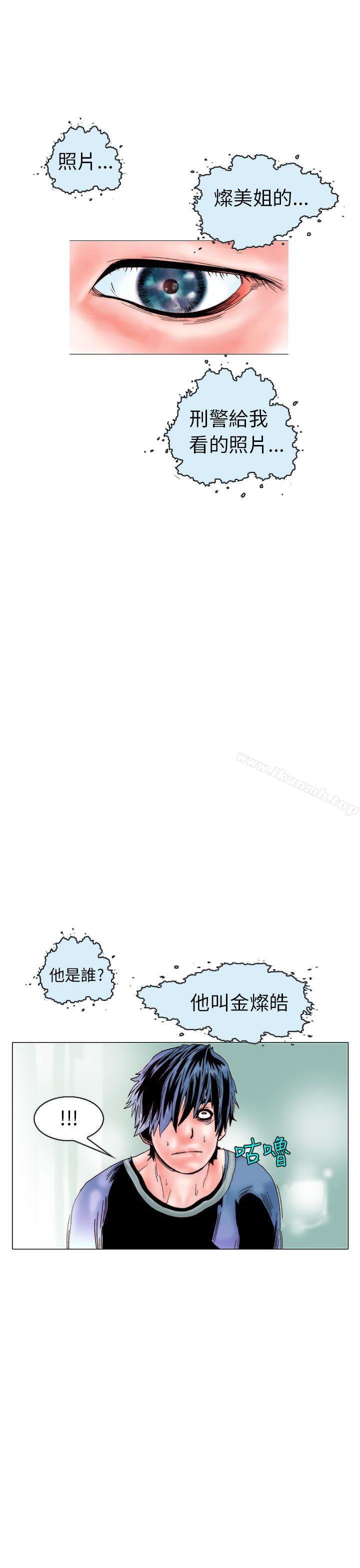认识的姐姐(16)-秘密Story(完结)-Akchu,Rose（第5张）