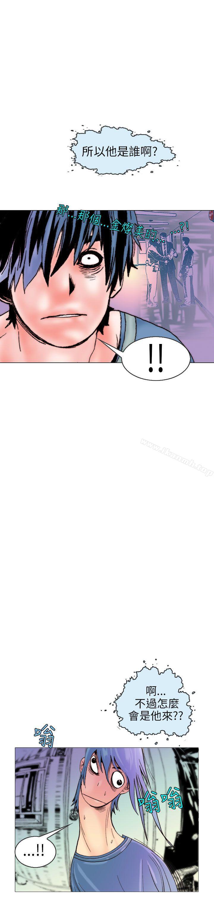 认识的姐姐(16)-秘密Story(完结)-Akchu,Rose（第6张）