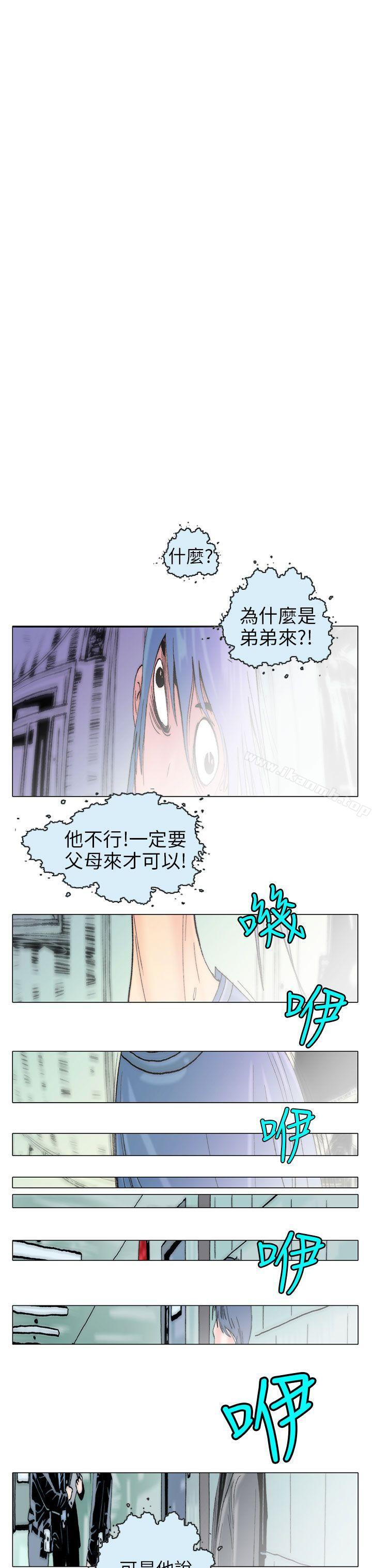 认识的姐姐(16)-秘密Story(完结)-Akchu,Rose（第7张）