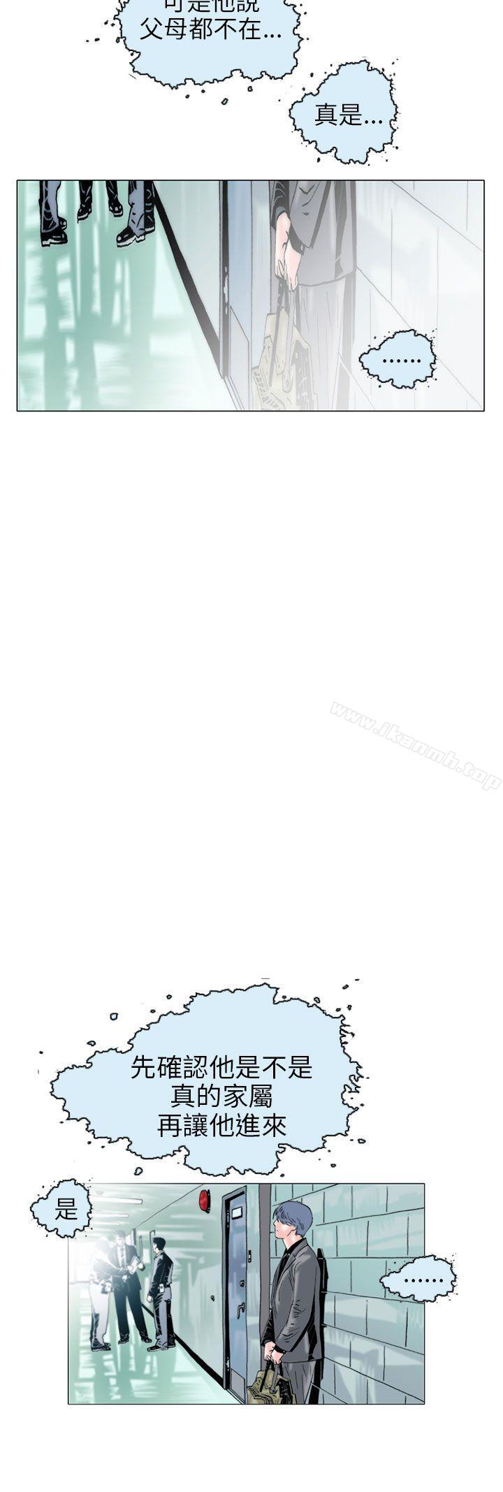 认识的姐姐(16)-秘密Story(完结)-Akchu,Rose（第8张）