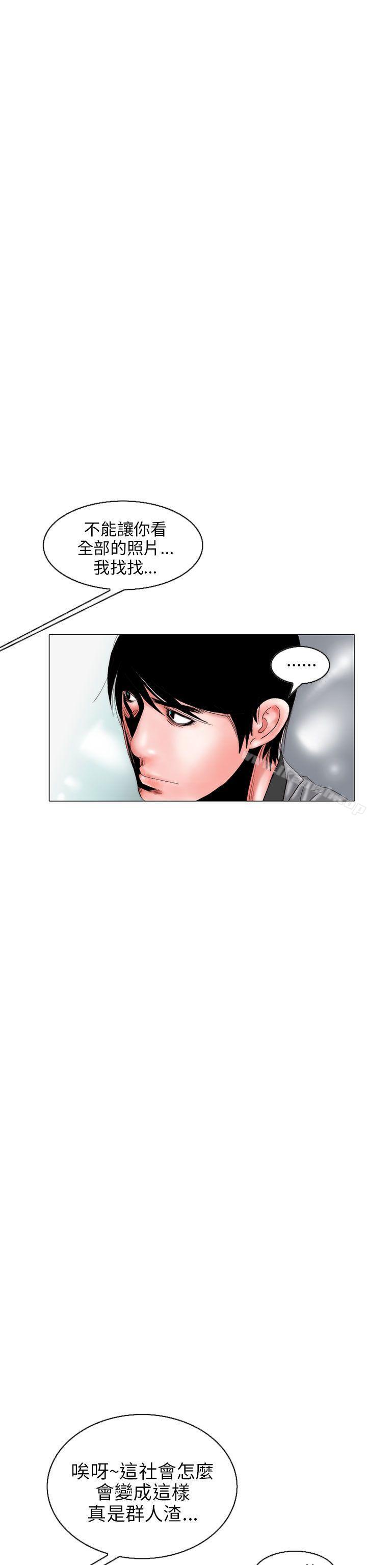 认识的姐姐(16)-秘密Story(完结)-Akchu,Rose（第10张）