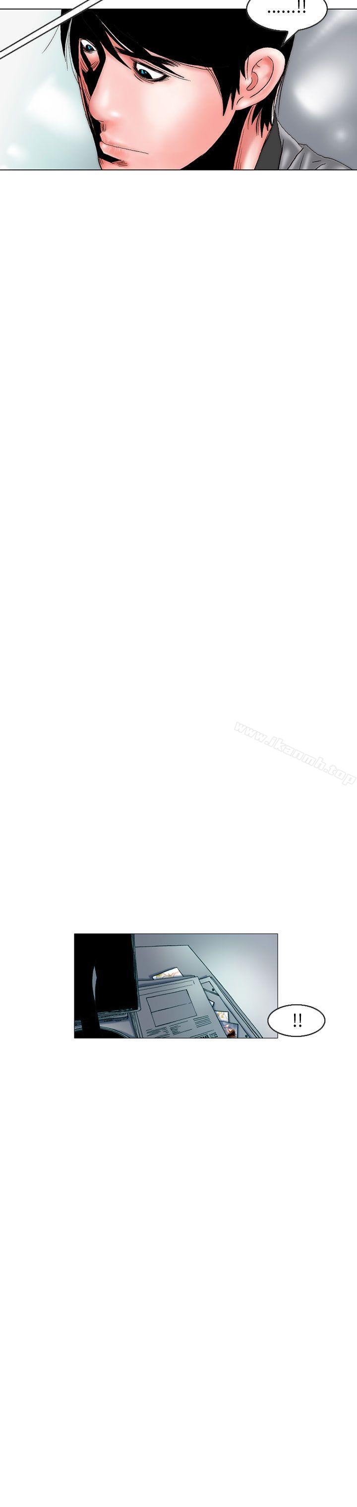 认识的姐姐(16)-秘密Story(完结)-Akchu,Rose（第11张）