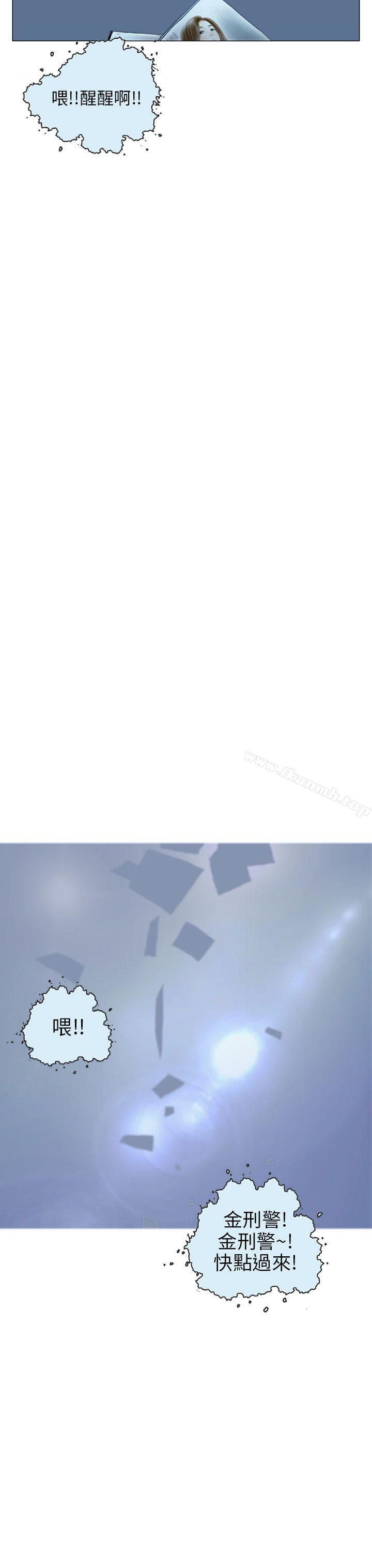 认识的姐姐(16)-秘密Story(完结)-Akchu,Rose（第19张）