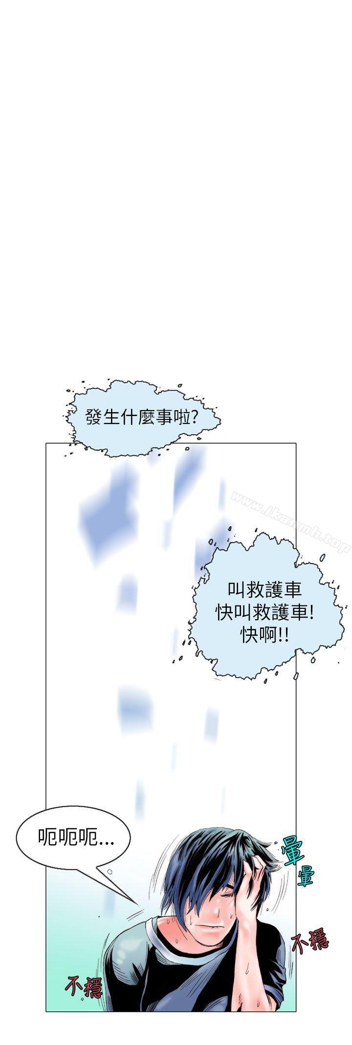 认识的姐姐(16)-秘密Story(完结)-Akchu,Rose（第20张）