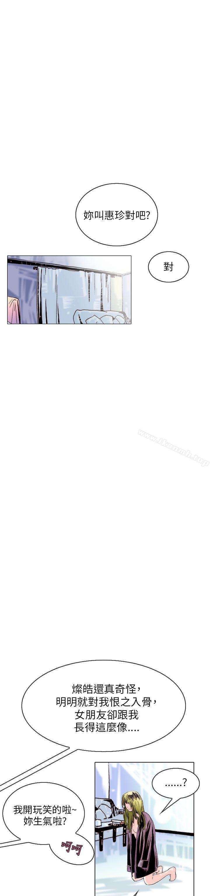 认识的姐姐(16)-秘密Story(完结)-Akchu,Rose（第22张）