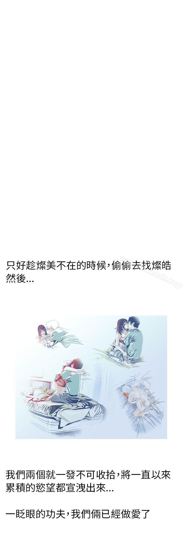 认识的姐姐(17)-秘密Story(完结)-Akchu,Rose（第8张）
