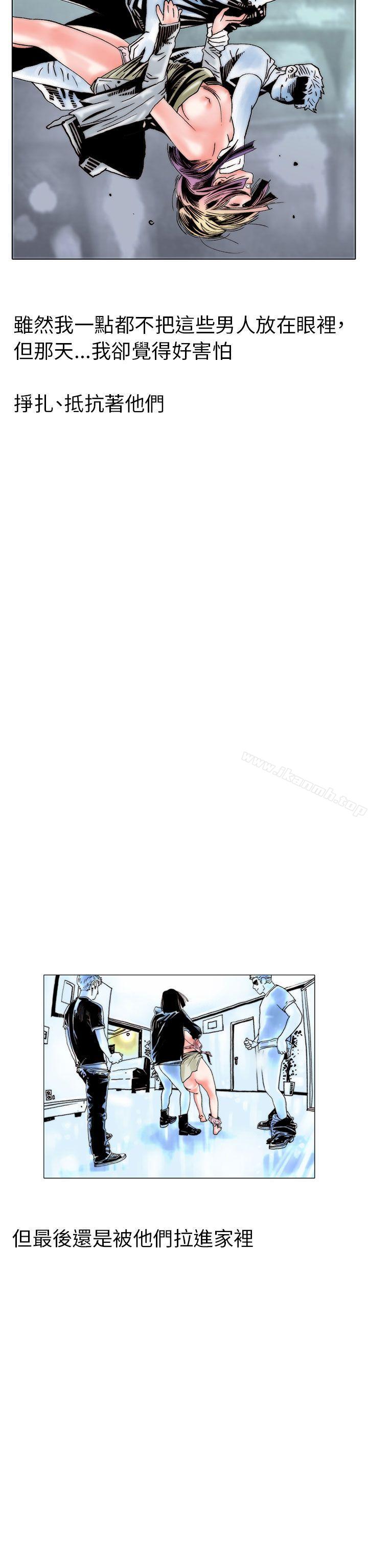 认识的姐姐(17)-秘密Story(完结)-Akchu,Rose（第14张）