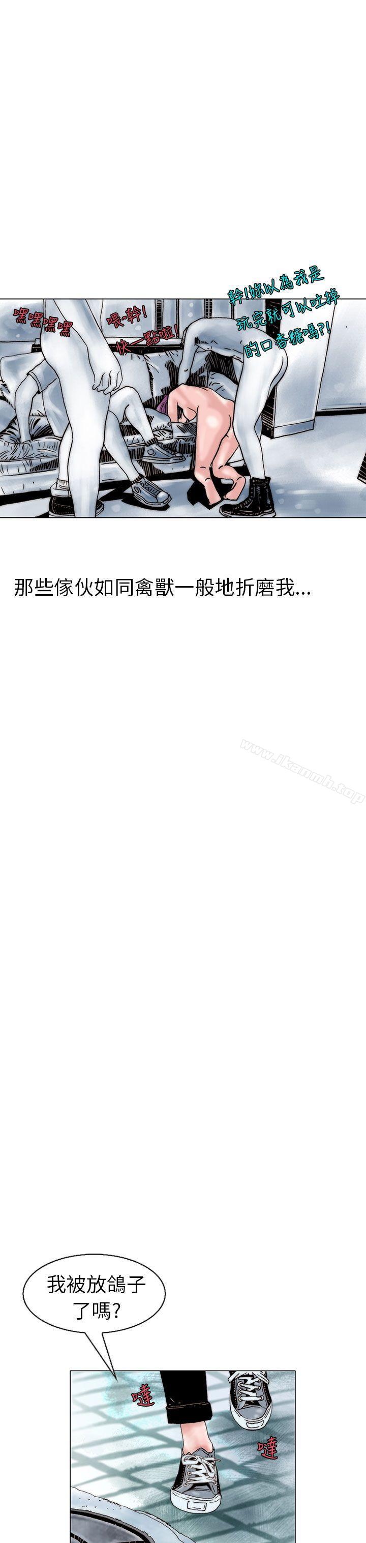 认识的姐姐(17)-秘密Story(完结)-Akchu,Rose（第15张）