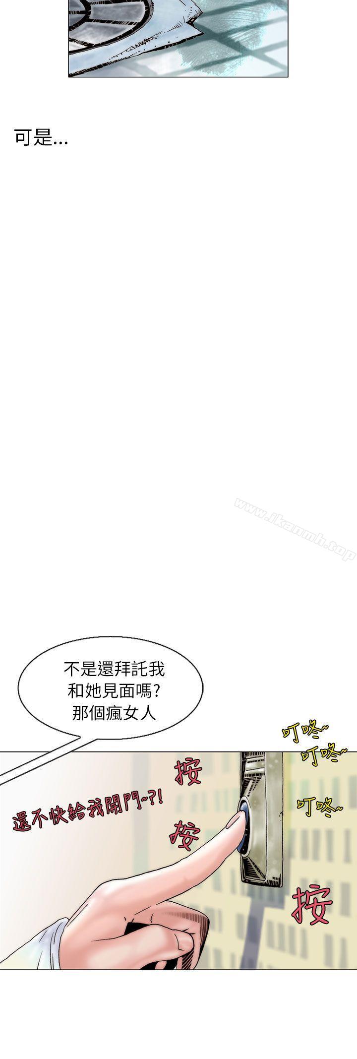 认识的姐姐(17)-秘密Story(完结)-Akchu,Rose（第16张）