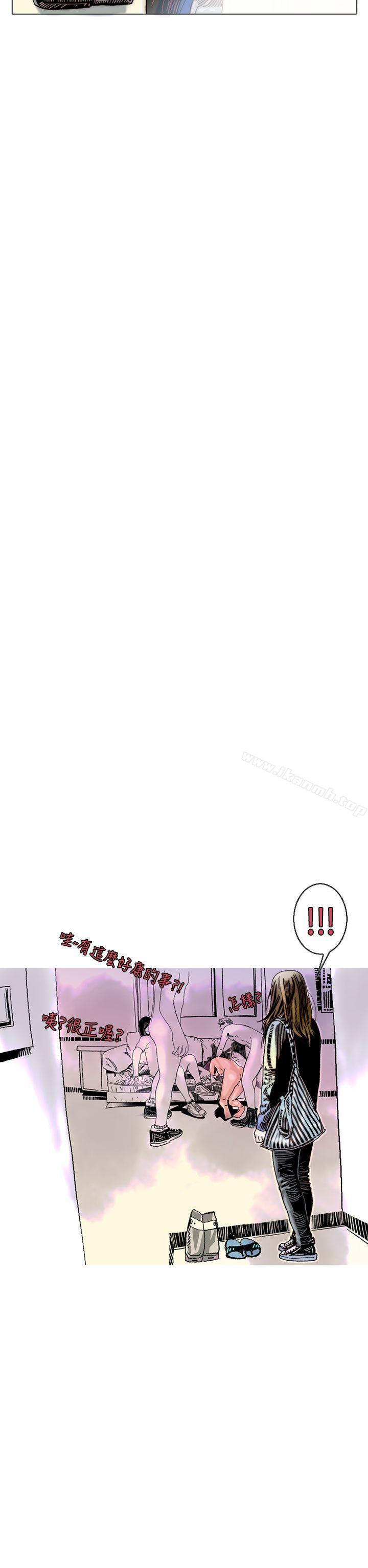 认识的姐姐(17)-秘密Story(完结)-Akchu,Rose（第18张）