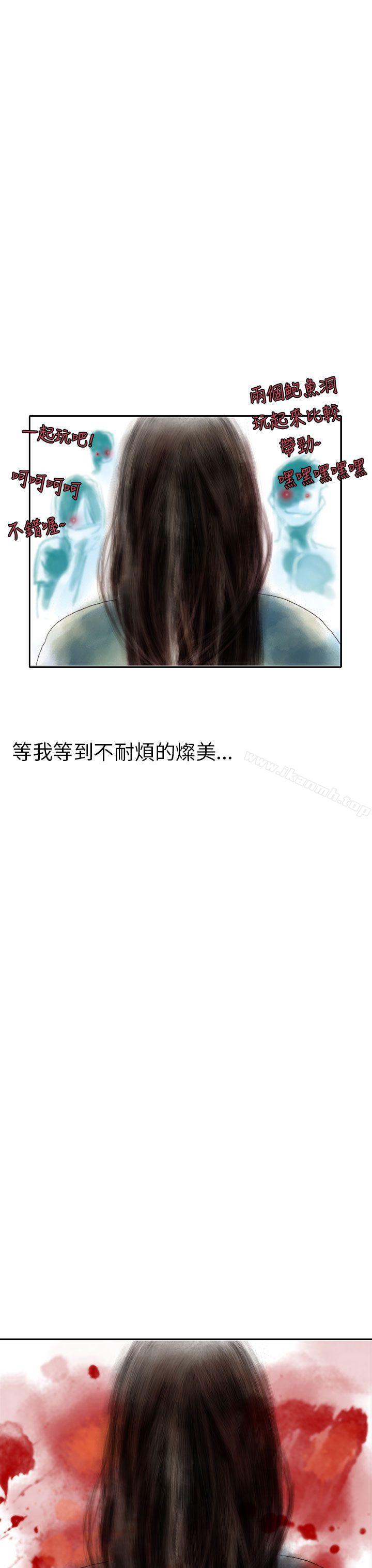 认识的姐姐(17)-秘密Story(完结)-Akchu,Rose（第19张）