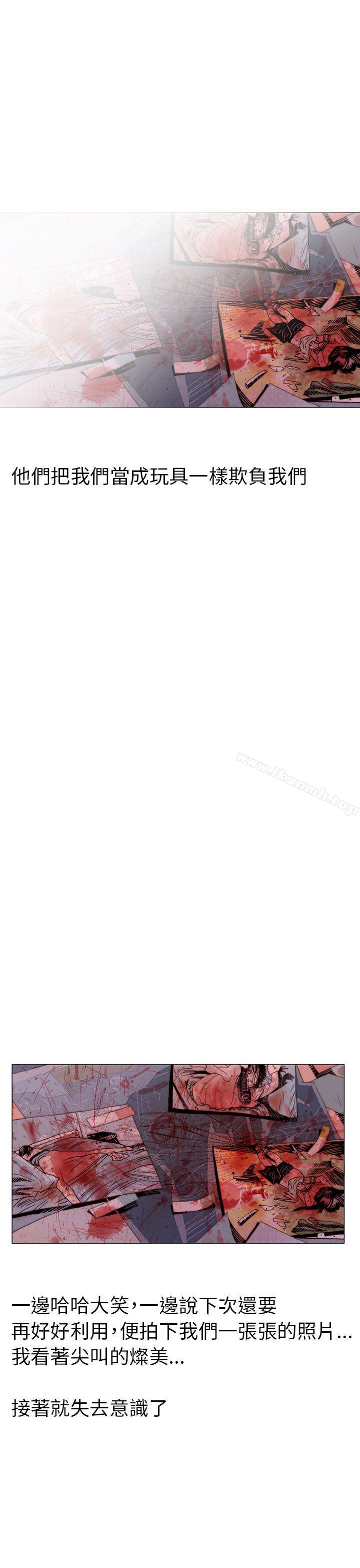 认识的姐姐(17)-秘密Story(完结)-Akchu,Rose（第21张）