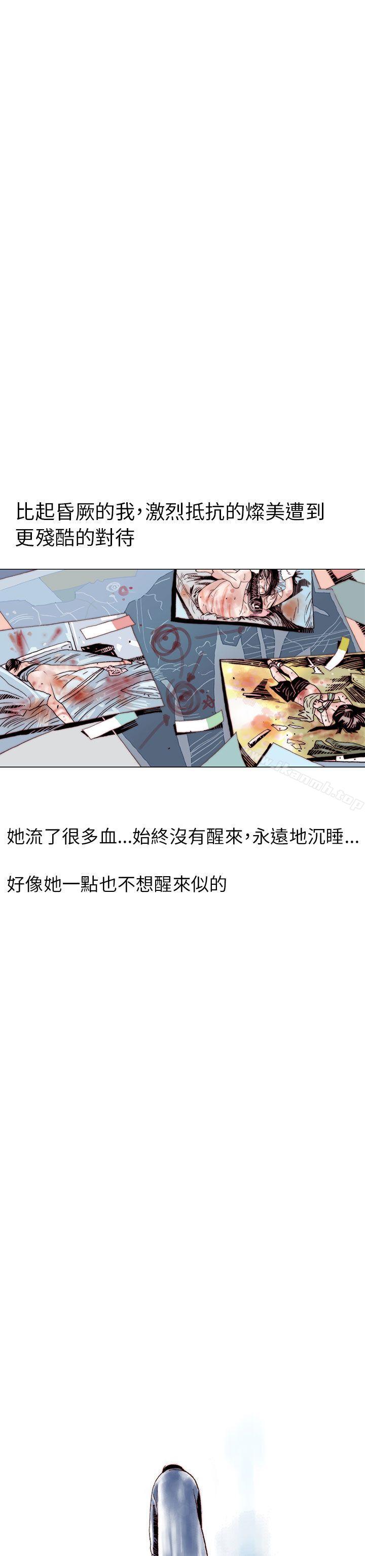 认识的姐姐(17)-秘密Story(完结)-Akchu,Rose（第22张）