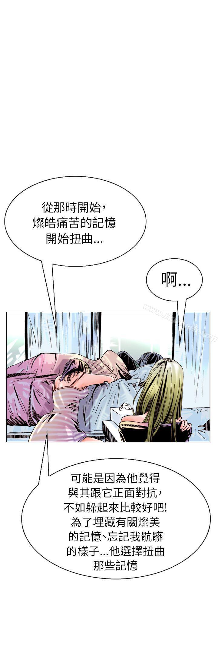 认识的姐姐(17)-秘密Story(完结)-Akchu,Rose（第24张）