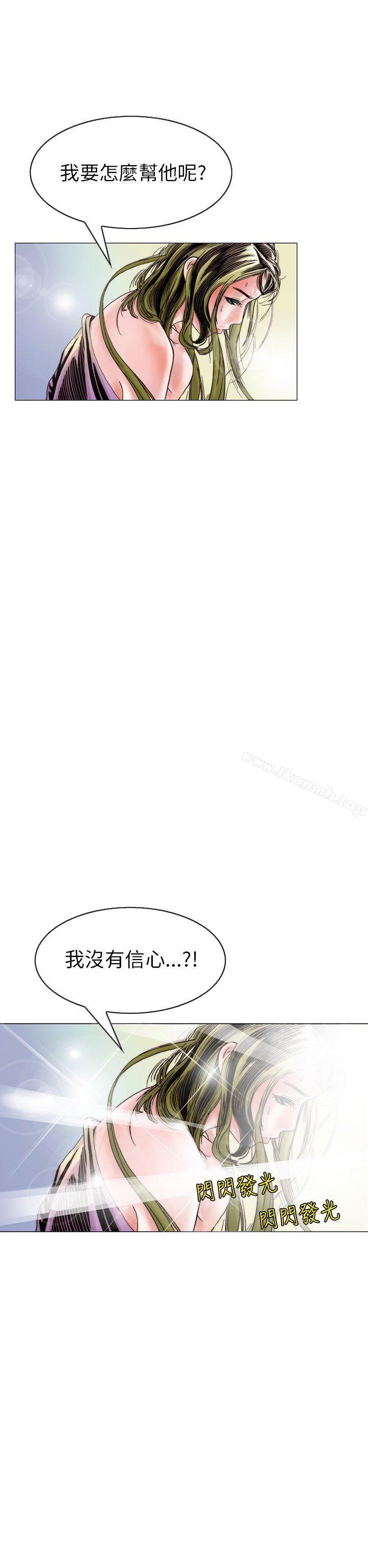 认识的姐姐(17)-秘密Story(完结)-Akchu,Rose（第26张）