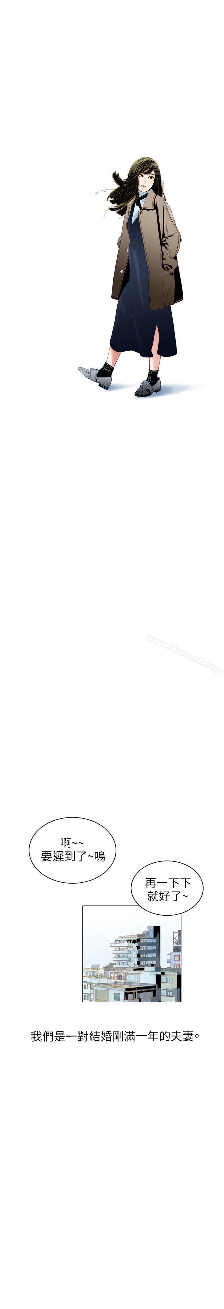 诱惑(1)-秘密Story(完结)-Akchu,Rose（第1张）