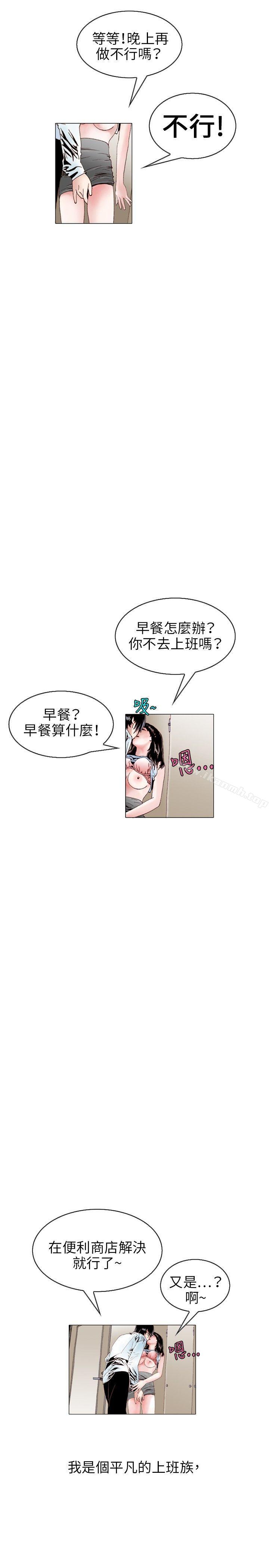 诱惑(1)-秘密Story(完结)-Akchu,Rose（第2张）