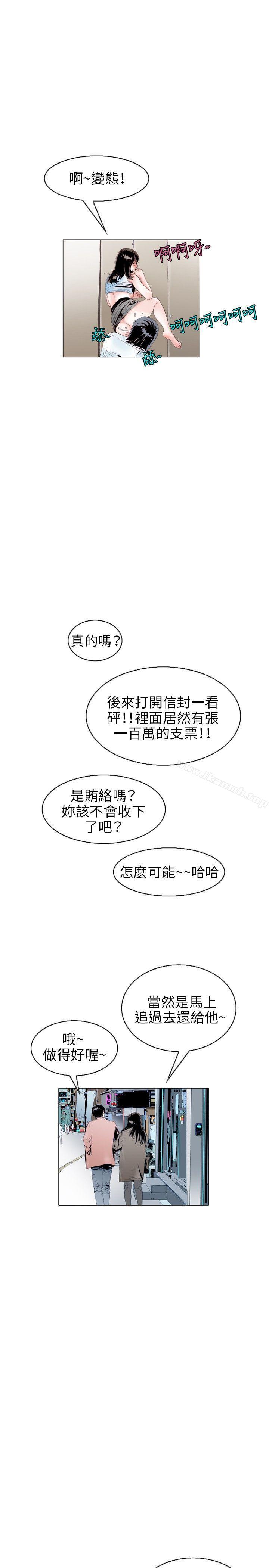 诱惑(1)-秘密Story(完结)-Akchu,Rose（第4张）