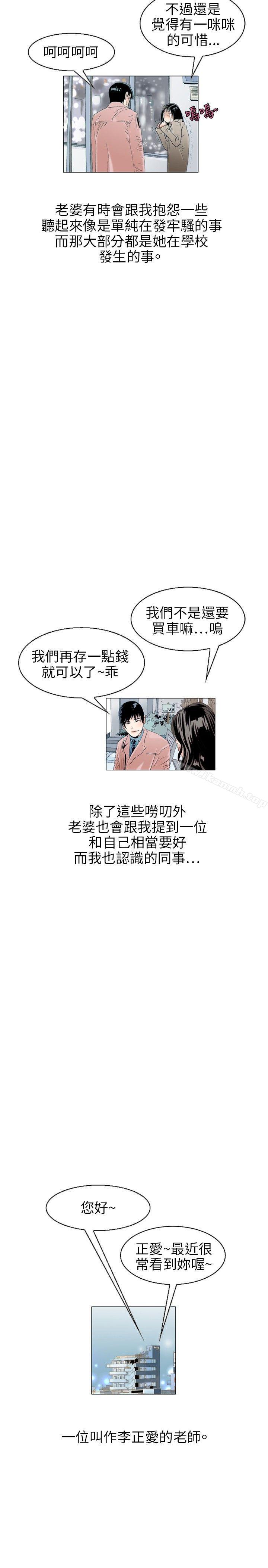 诱惑(1)-秘密Story(完结)-Akchu,Rose（第5张）