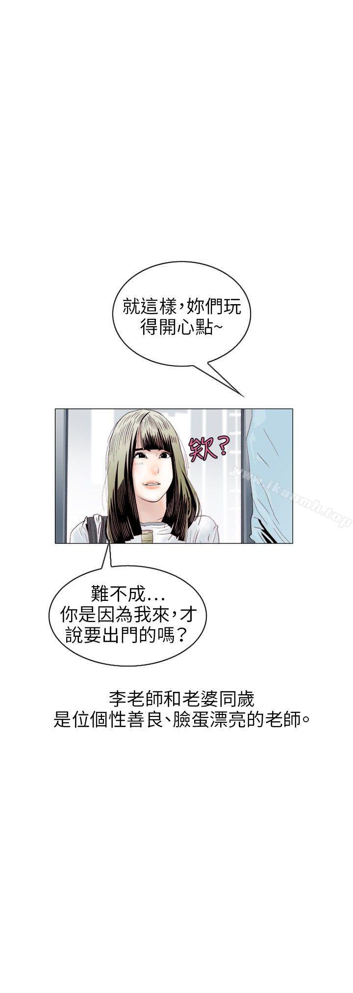诱惑(1)-秘密Story(完结)-Akchu,Rose（第6张）