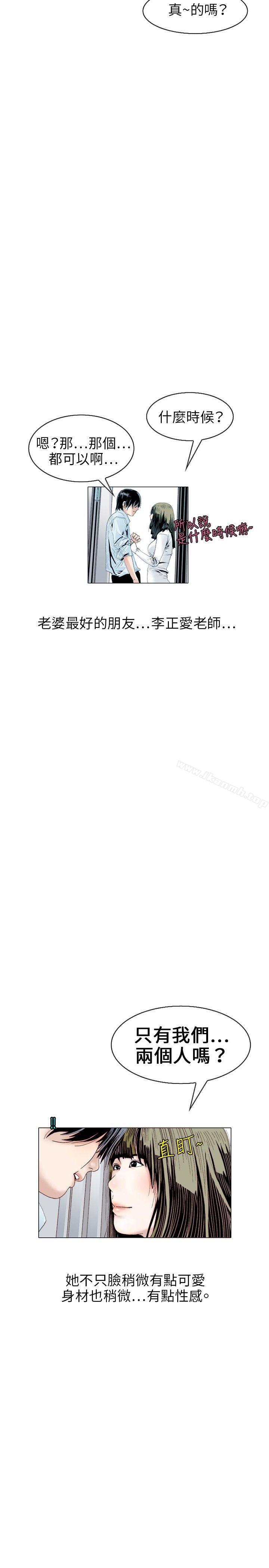 诱惑(1)-秘密Story(完结)-Akchu,Rose（第8张）